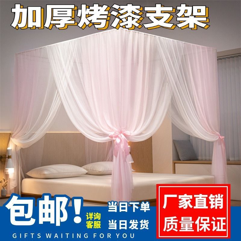 双层加密蚊帐1.8m落地式加厚烤漆床1.5支架三开门1.2蚊帐家用卧室