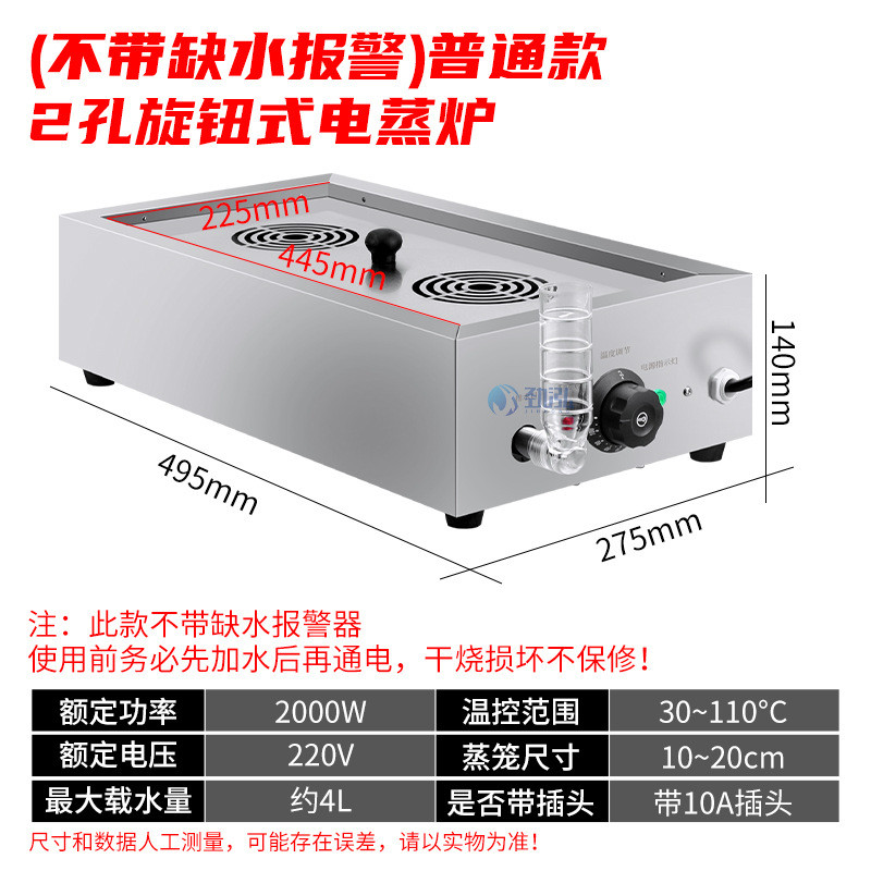 微电脑蒸包机便利店商用小型蒸包柜保温加热台式陈列蒸箱五层蒸炉