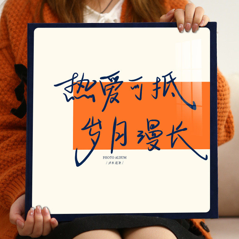 相册本大容量插页式家庭情侣纪念册宝宝5寸6寸7照片收纳影集单页