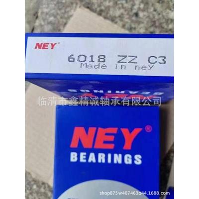 热销ney德国进口调心球轴承131513161317131813191320