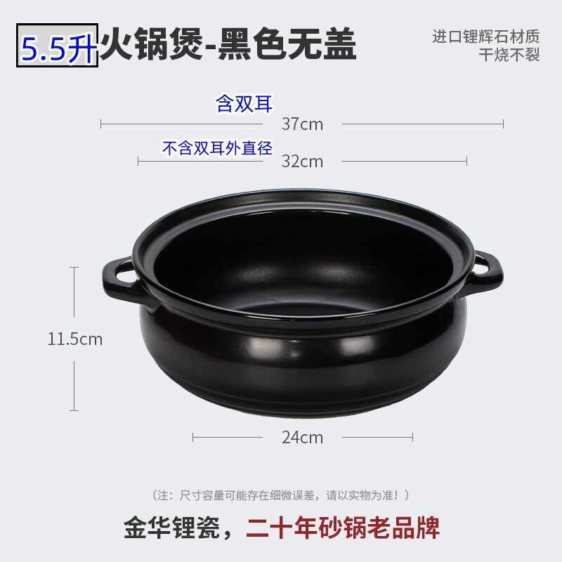 金华锂瓷陶瓷锅大容量炖锅商用火锅煲耐高温两用砂锅干烧炖菜汤锅