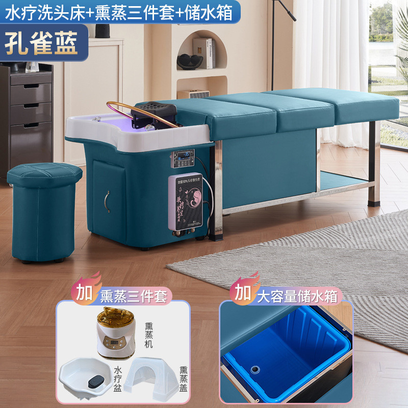 储水式接上下水头疗洗头床理发店美容院专用免恒温水循环按摩床