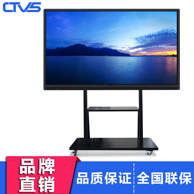 中视智能幼儿园多媒体PC培训55/65/70/75/86/100寸智慧教学一体机
