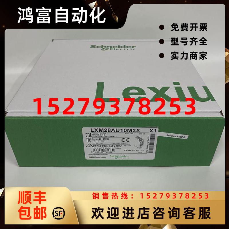 议价施耐德以太网拓展模块TM4ES4全新原装现货TM4ES4