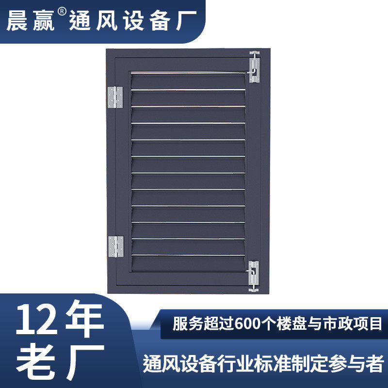 百叶窗通风锌合金百叶窗空调出风口防雨铝合金配件批发散热