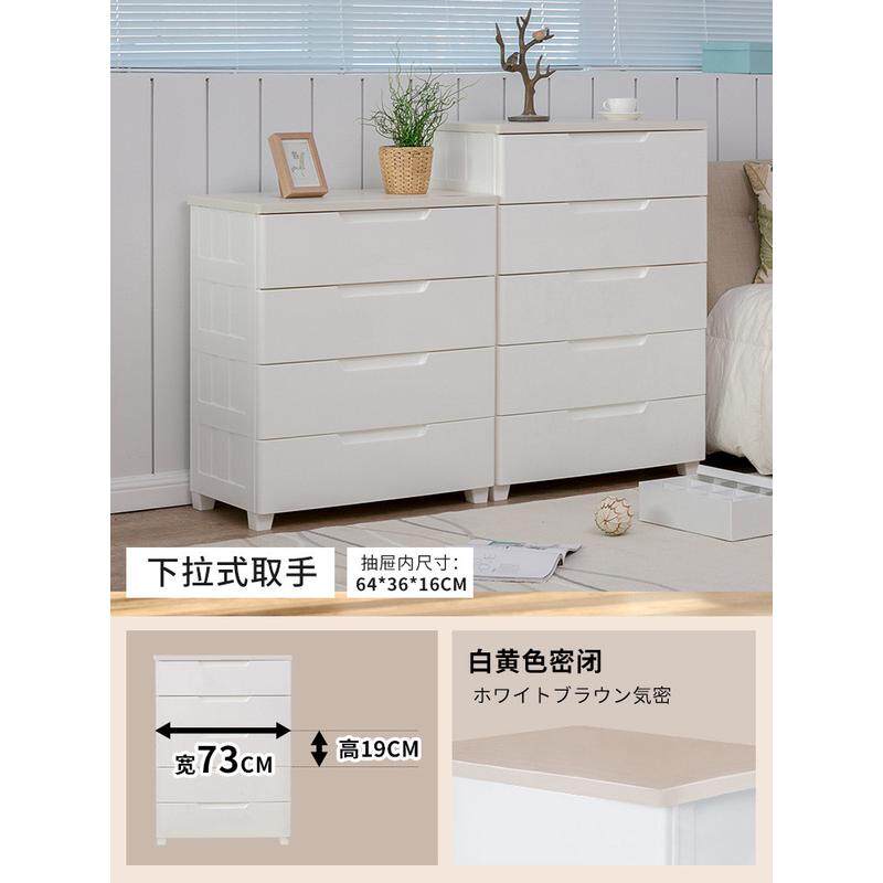 2toe夹缝抽屉式收纳柜子爱丽丝卧室储物箱塑料衣柜床头柜五斗橱
