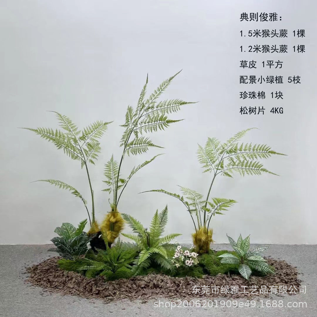 散尾葵仿真植物假树室内家居旅人蕉仿真绿植假植物盆栽造景批发
