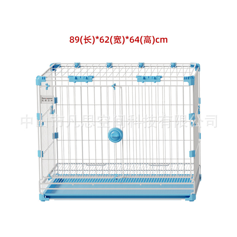 凡思多功能空间单层猫狗铁笼子铁丝设计宠物笼狗窝小型犬宠物用品