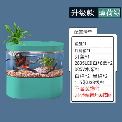 水族箱鱼缸客厅小型热带鱼一体桌面免换水观赏微观生态迷你循环水
