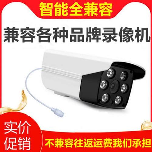 兼容欣视安POE监控摄像头红外日夜全彩高清监控头7904网络摄像机