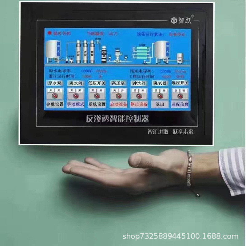 热销自来水净水控制器 净水定量软水处理控制系统 纯净水设备主控