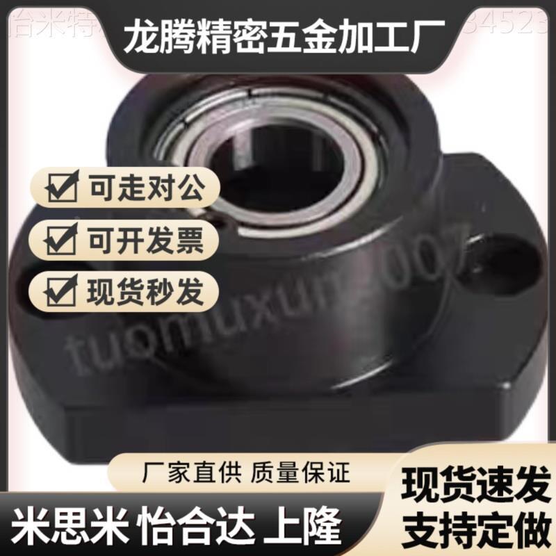 替代替代轴承座组件BFR02-6805 6905 6205 6806 6906 6206ZZ-L50