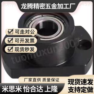 6205 6905 6806 6906 L50 替代替代轴承座组件BFR02 6206ZZ 6805