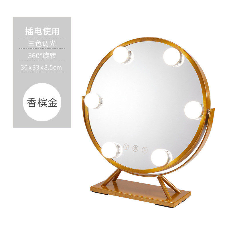 化妆镜面充电镜子梳妆台led带灯补光可旋转网红宿舍少女心ins风