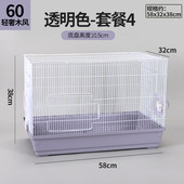 仓鼠笼子双层60大基础笼金丝熊窝大码 通用一箱10个 仓鼠笼别墅四季