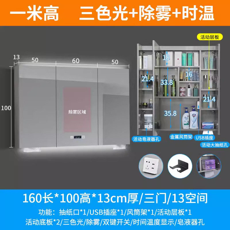 防潮卫生间智能镜柜收纳柜浴室柜洗手间带灯除雾镜子不锈钢储物