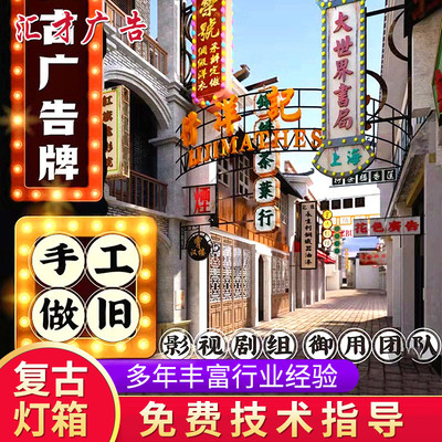 镂空灯箱招牌订作复古铁艺创意牌公司店铺头发光字广告牌批发