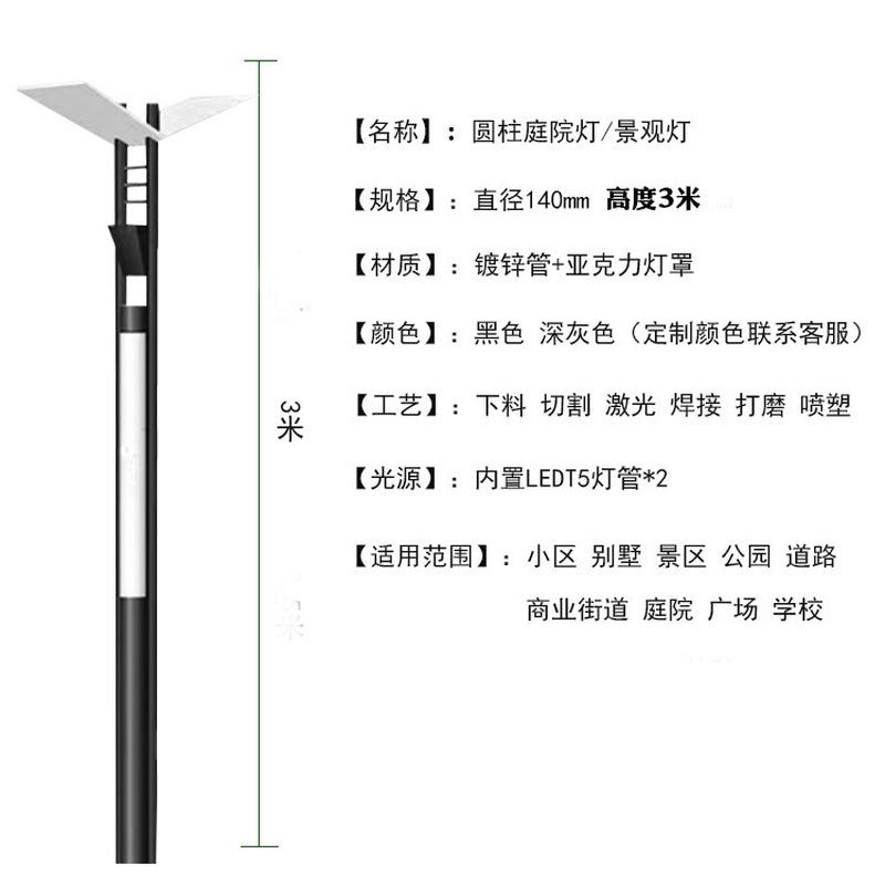 户外led米3米4庭院灯广告牌反光板商业街异形路灯广场小区景观灯