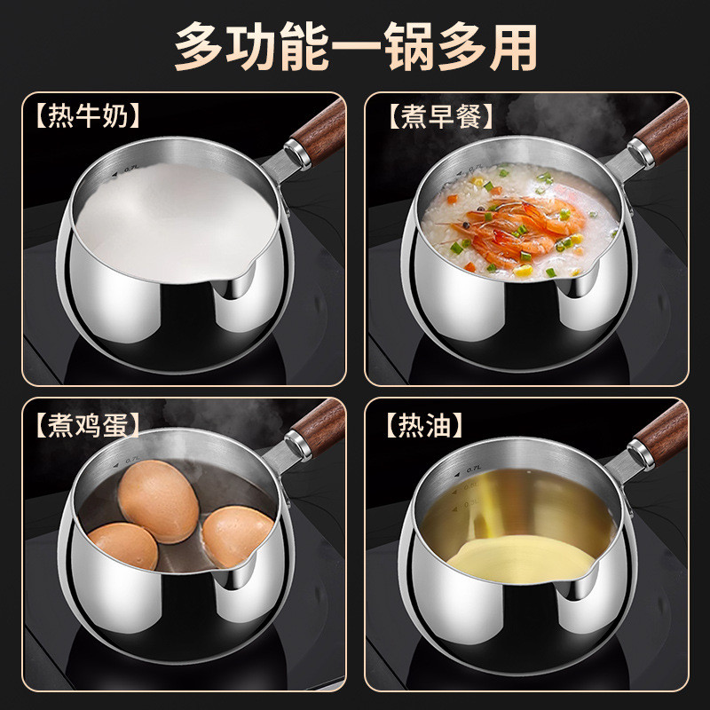 316L无涂层不锈钢宝宝辅食锅小奶锅家用日式一人食早餐热奶锅小锅