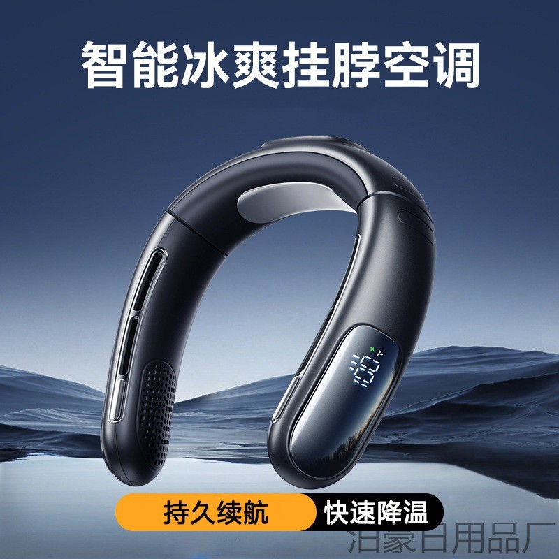 时尚外观持久续航便携携带超静音设计凉爽夏日便捷携带USB风扇