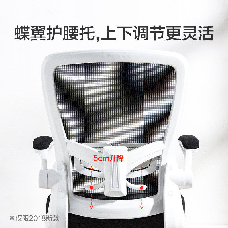 s5z电脑椅办公椅子靠背新品书房书桌凳子学生宿舍学习家用