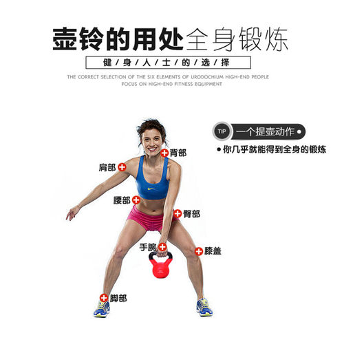 康斯特壶铃高档包胶哑铃男提壶女士健身壶铃4—20kg竞技健身器材