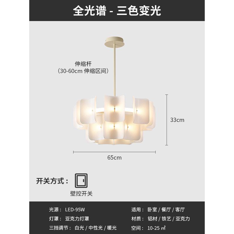 法式大气寂风客厅吊灯轻奢新款侘餐厅卧室样板房设计师奶油风灯具
