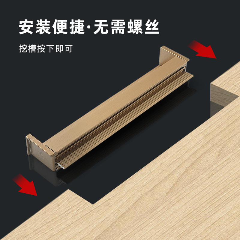 内嵌l型衣柜把手柜门拉手橱柜加长现代简约铝合金抽屉隐形拉手