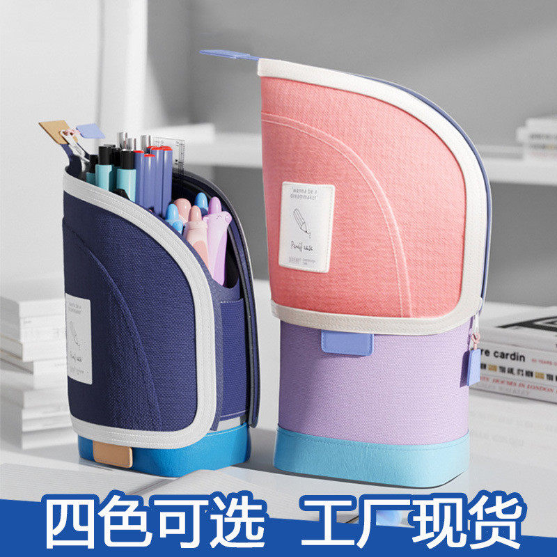 立式笔袋女小学生可伸缩高颜值大容量儿童铅笔文具盒男孩款笔筒,文具电教/文化用品/商务用品,笔袋,淘宝优惠券,粉丝福利购,淘宝优惠卷