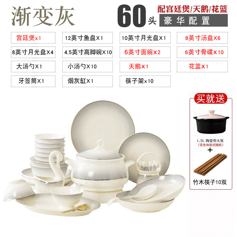 m碗碟套装家用中式轻奢2024新款景德镇陶瓷骨瓷餐具盘子饭组碗筷q