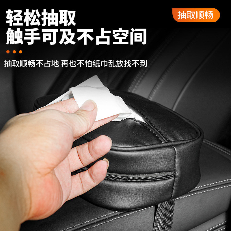 比亚迪海狮07EV车载挂式纸巾袋包汽车用多功能抽纸盒内饰用品改装