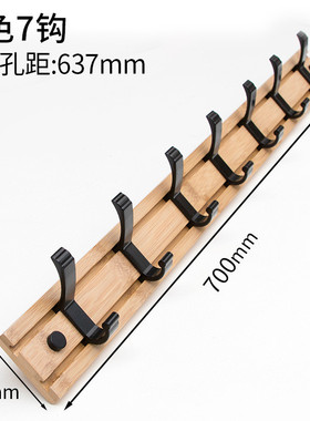 7oxw挂衣架壁挂墙上衣服免打孔横排挂钩玄关进门入户衣帽钩墙壁挂