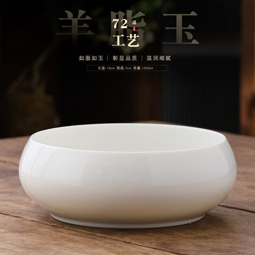德化羊脂玉白瓷茶洗烟灰缸杯洗水洗碗水盂茶渣桶大号功夫茶道配件