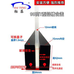 地槽灯带钢化玻璃护栏铝槽楼梯平台阳台扶手卡槽明装u型玻璃户外