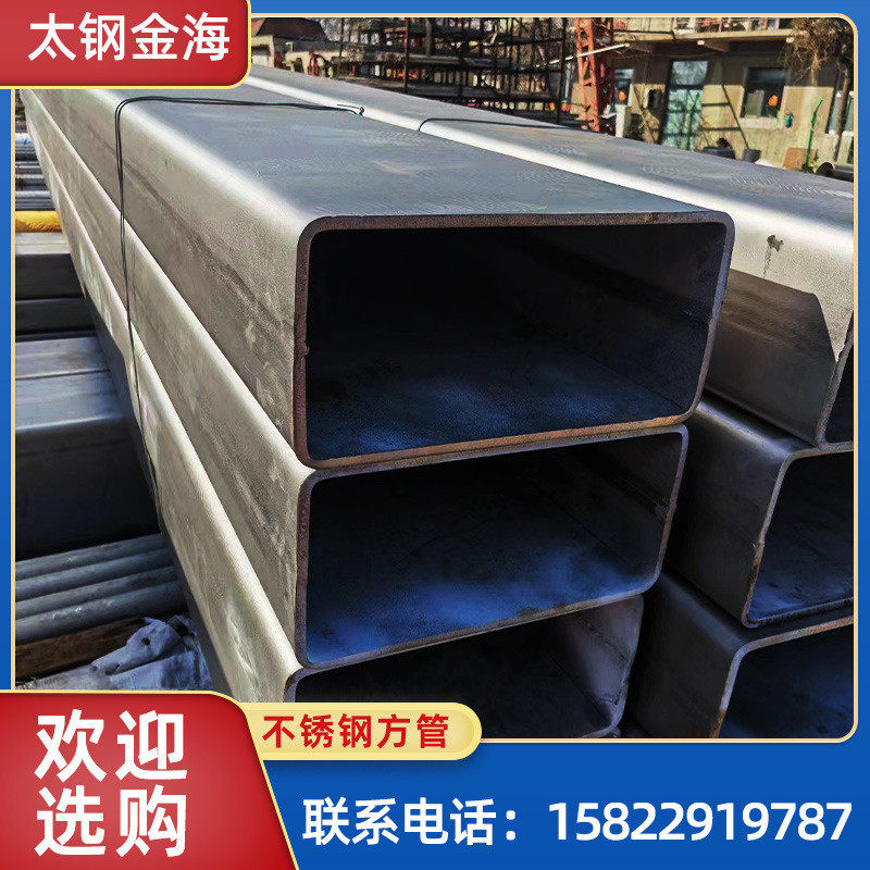 304方通方管316不锈钢矩形管厚壁空心不锈钢316不锈钢方管