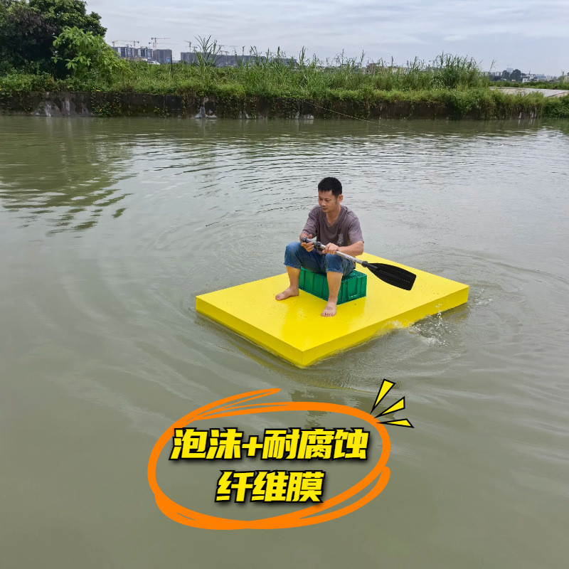 高密度浮力船平板浮板浮板船泡沫板水上船强泡沫实心养殖水浮台