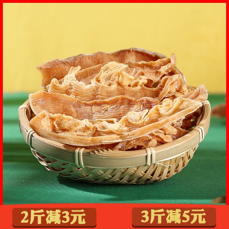 新货笋干250g干货农家冬笋尖自竹笋干特毛笋片级鲜嫩笋尖制玉兰片
