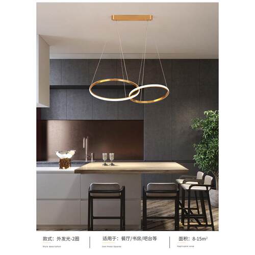 后现代客厅圆圈圆形圈圈组合吊灯设计师样板房多个餐厅组合吊灯