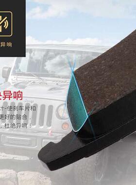 热销D1445/D1313/D1813/D1848/D1812瑞纳后带侧孔陶瓷半金属刹车