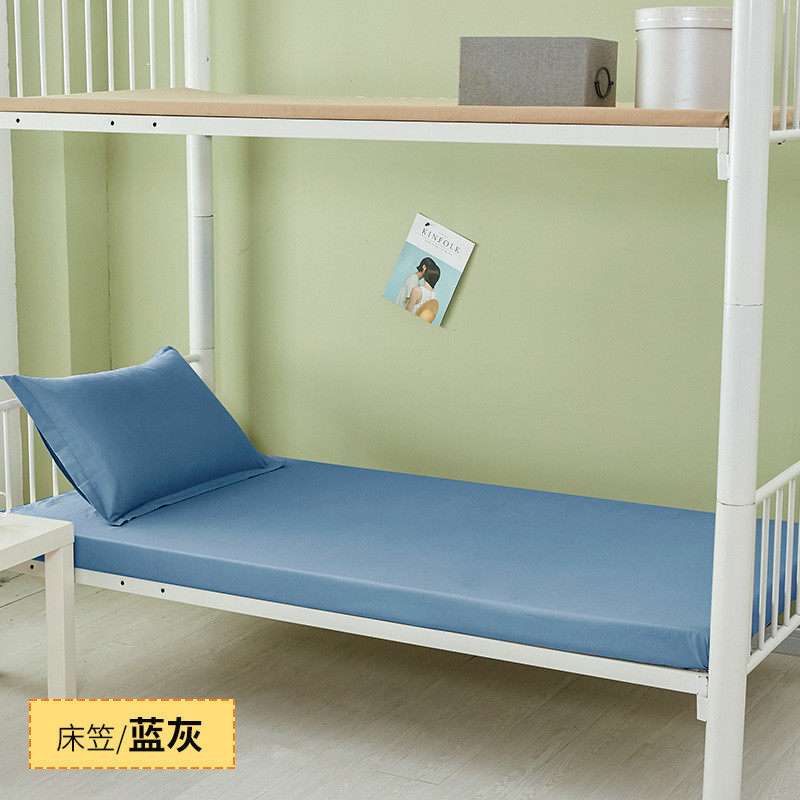 86m0全棉棕垫学生宿舍薄垫床罩床笠单件0.8米0.9m1保护罩上下铺单