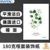 泛太克哑面装 饰纸180克防水彩喷纸艺术微喷画芯展览照打印相纸