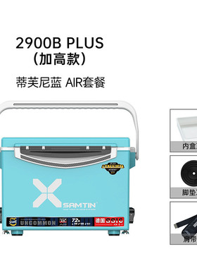 雷臣钓箱2900BPLUS加高款钓箱2023新款可坐多功能超轻超硬