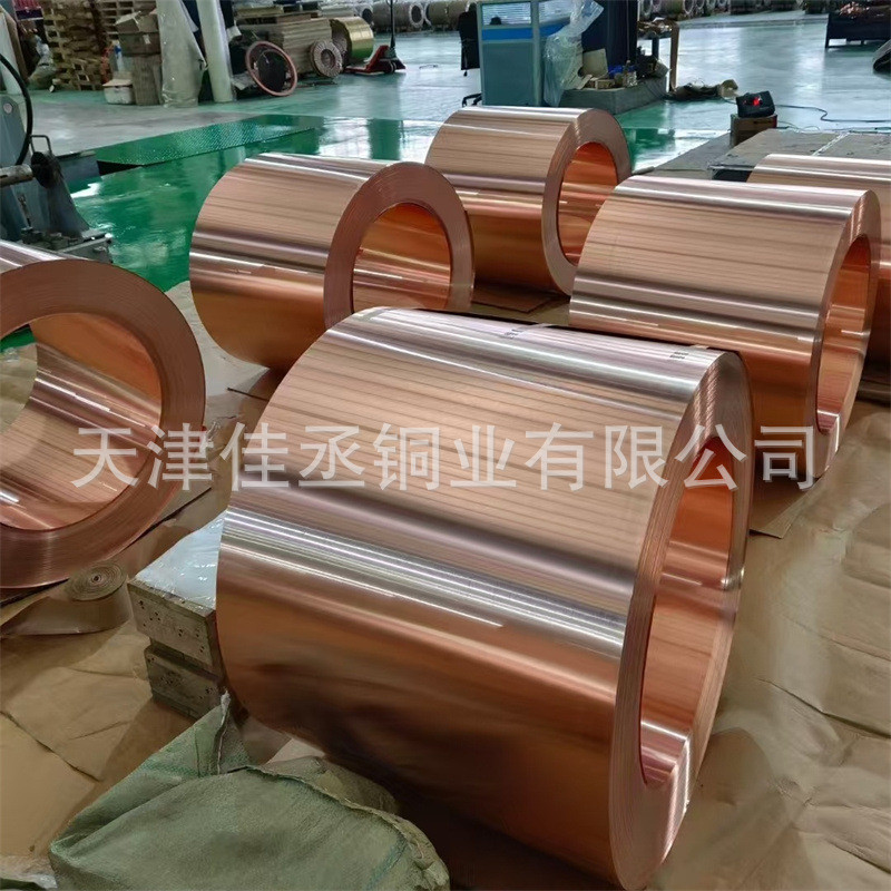 t2紫铜带压延导电半硬软态宽幅分条加工高铜箔接地铜带