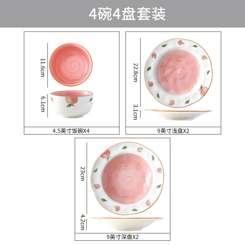 日式碗筷陶瓷创意水蜜桃套装沙拉碗家用简约碗碟组合餐具