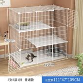 猫笼子家用屋舍超大自由空间宠物别墅带厕所一体三层猫咪室内