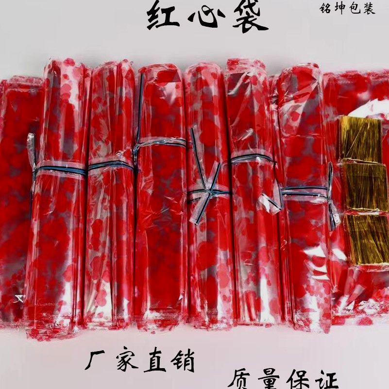 装元宝专用袋的大袋子防潮锡纸白色防尘塑料袋opp金元宝平口袋装