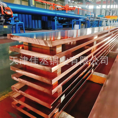 配电柜导电紫铜铜排大规格镀锡排20x20030x200机房接地汇流排