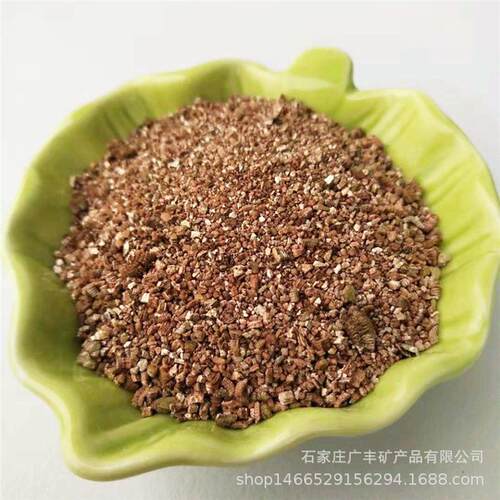 热销厂家供应蛭石防火涂料蛭园艺育苗花卉用蛭石颗粒多肉石粉
