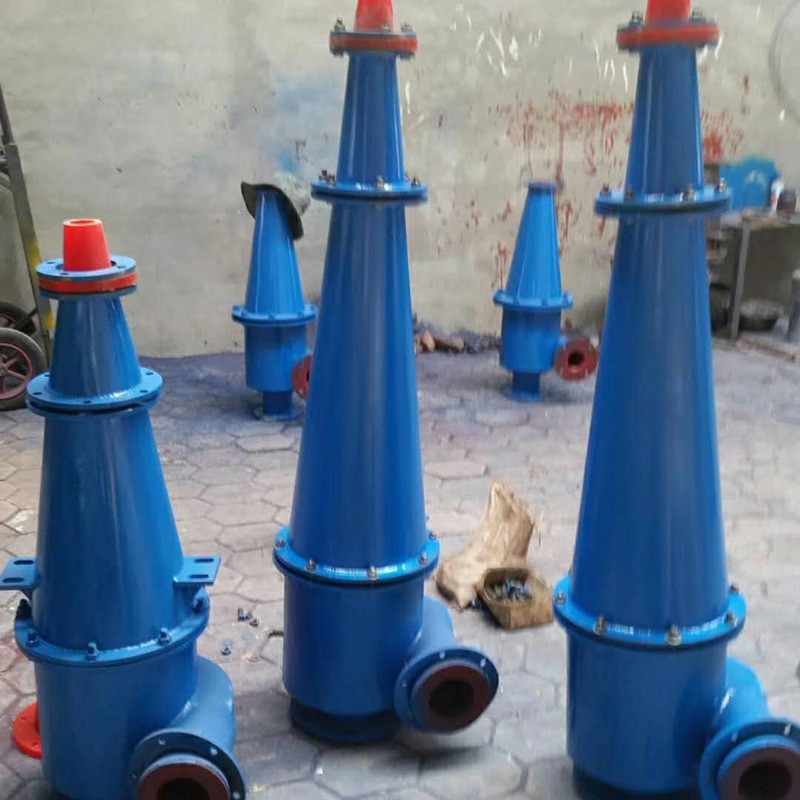 热销厂家旋流器泥沙泥浆过滤器聚氨酯水力旋流器选矿分级旋流器