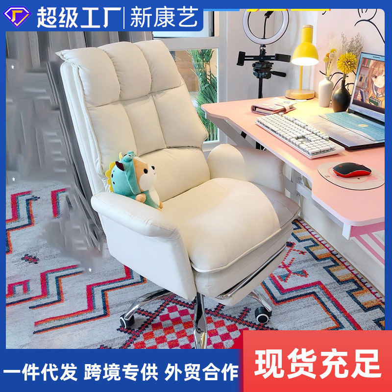 舒适电脑椅直播电竞椅家用转椅书房办公久坐不累老板椅可躺休闲椅
